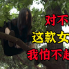 【假装讲】全村恶人！女孩惨死的真相，连黑帮老大都听哭了