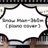 「Snow Man－360m（piano cover）」钢琴演奏