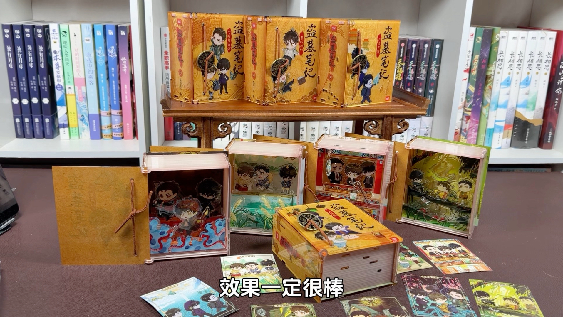 盗墓笔记你是懂怎么吸引我的