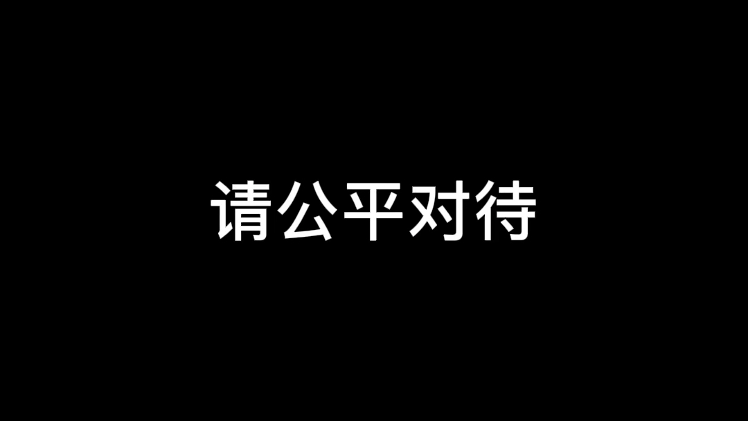 一个出道九年没有solo，一个出道五年没有个资。他们心里就不难受吗？怎么可能？可我现在却只希望他们健康快乐.