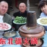 老妈嘴馋火锅，大彭切3斤肉配酸菜，3人围一桌吃炭火锅，美味极了