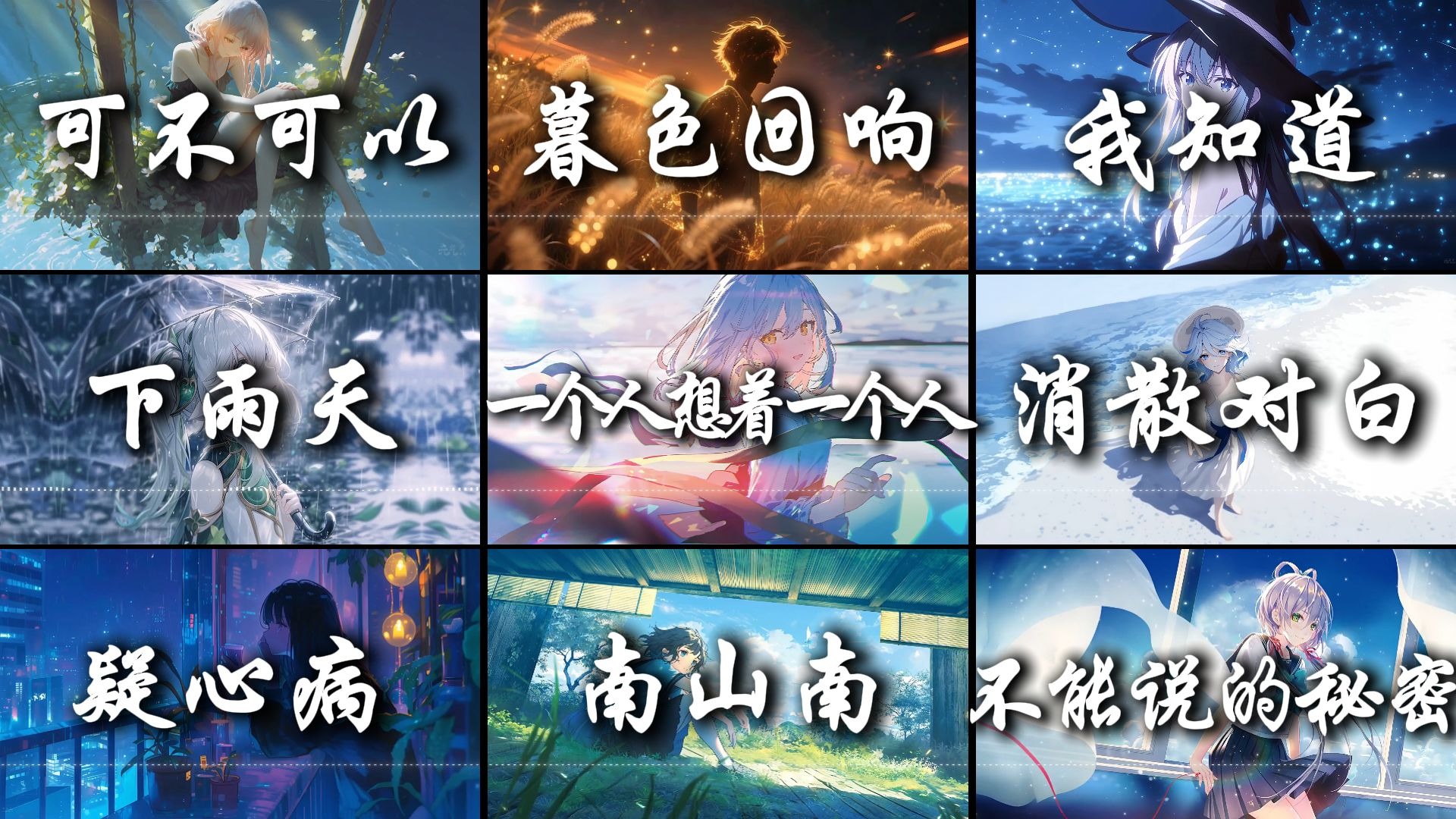 “你知道初高中为什么只有三年吗?”