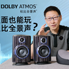 居然在桌面做出了 5.1.2 全景声？OXS 傲希 Thunder DUO X 真实体验