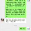 张女士来报喜了啦！#上海计生所医院不孕科