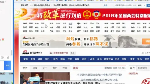 seo网站排名优化站内栏目与频道提升SEO方案
