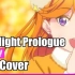 Starlight Prologue 【星光序曲】- 英文版