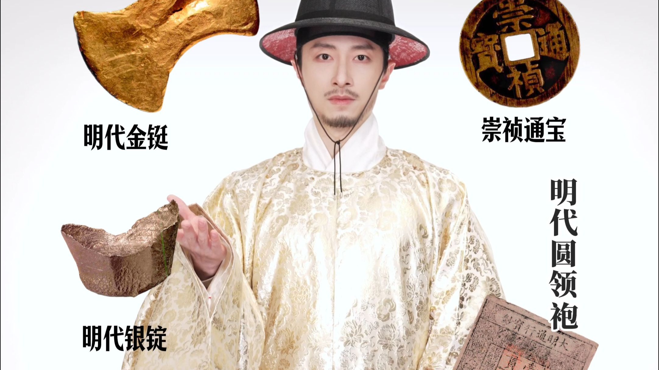 古的money！接接接！