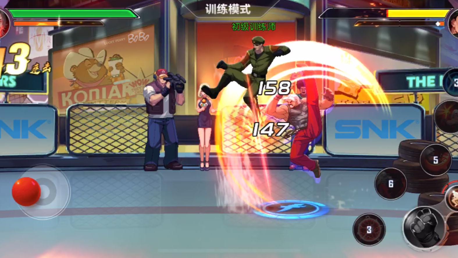 《拳皇命运》卢卡尔标准一套连