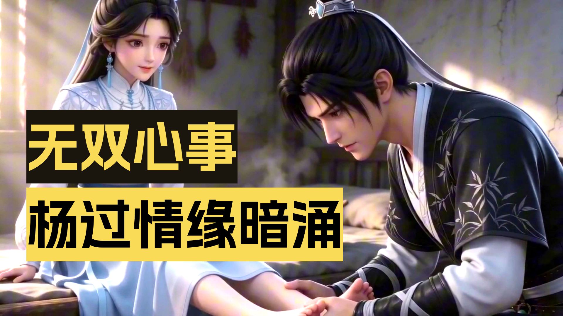 星月佳人