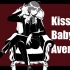 【叶翻唱】KISS ME BABY Avenger short.ver