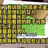 《云上深情》36 妈为了教训我，伪造亲子鉴定书，说我不是他们的女儿。 我的身世曝光后，我亲哥掐着我的脖子问我，你怎么不去死？而另一个我最爱的男人，不仅不帮我，还