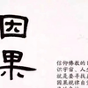 几则小故事：这个神奇的世界，真的是什么样的事情都可能发生啊