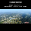 中央纪委五集大型纪实专题片《国家监察》第五集打造铁军（4）——打造纪检监察铁军，争做纪检监察工作中的“追光者”# 反腐倡廉 # 廉洁