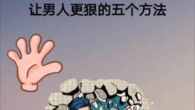 怎么才能变得越来越狠 3404c9fc144d5347eb939bf4ace2dcde9691ddf4.jpg@280w_158h_1c_100q.jpg