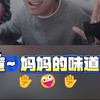 打得好！🤚🤪🤚奖励一颗阳光青提_英雄联盟