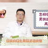 怎样使女性更快的达到高潮
