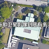 高清卫星影像到底有多清晰？附高清地图图源文件下载