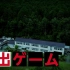 【7D2幼稚园】170927 謎解きバラエティー SKE48の「救出せよ!!」