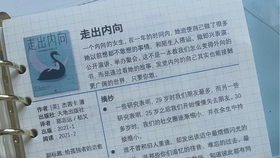 怎么做活页本 340fd768eedd1239eb2a308a0b417721afe2a80a.jpg@280w_158h_1c_100q.jpg