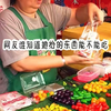 依琳黑料