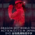 【BIGBANG】G-DRAGON 2017 WORLD TOUR ACT III,M.O.T.T.E IN JAPAN