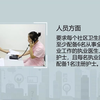 1、社区与社区卫生服务