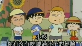 樱桃小丸子中国播出时间 3422a7ac7c38f206659fec009d9039053263a82e.jpg@280w_158h_1c_100q.jpg