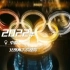 2008年北京奥运会再到2022年北京冬奥会期待一样的惊艳全球，更祝福北京冬奥圆满成功。