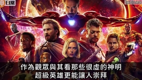 漫威战斗力排名_十二星座战斗力排名