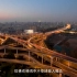 南京鬼市纪录片《寻》
