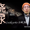【溜溜哥】8848烧尿手机~你的方向盘，别人不懂