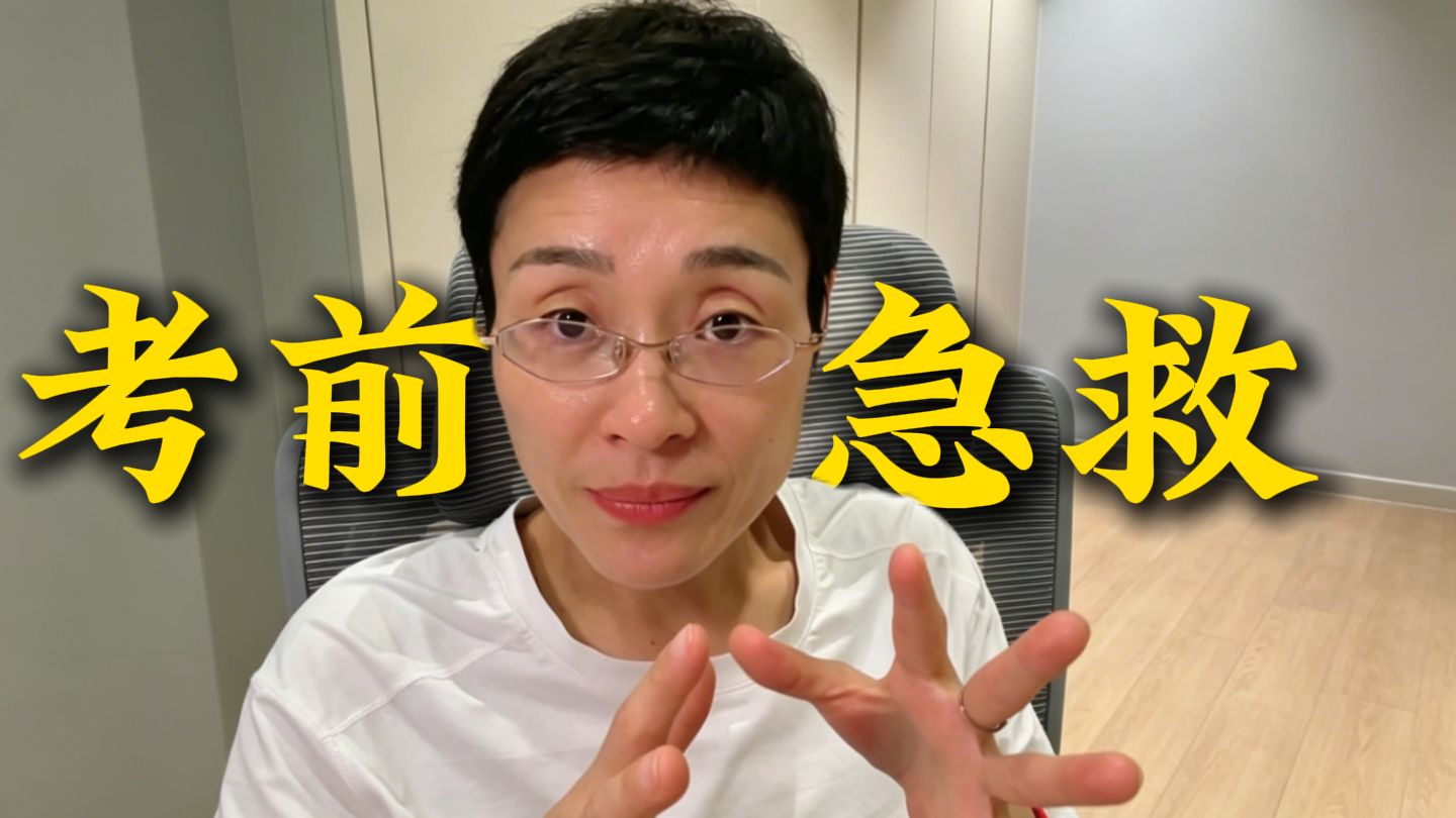晓艳教英语