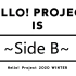 【BDrip】早安家族2020冬巡 HELLO! PROJECT IS [　　　　　] ～sideB