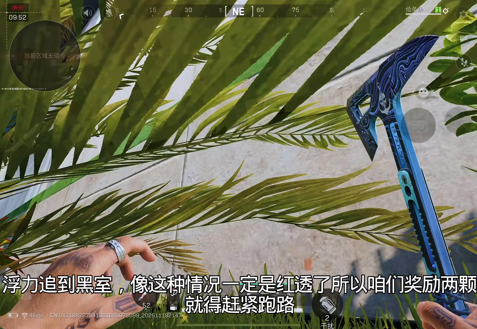 给全图的人都炸一下，最后条老师红透78%