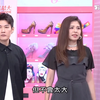 女人我最大 250819二 蓝心湄 林叶亭 Julie 小细节决定少女感！钟岳轩 柠檬 陈依依 Stacey