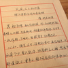 纳兰性德《凤凰台上忆吹箫·除夕得梁汾闽中信因赋