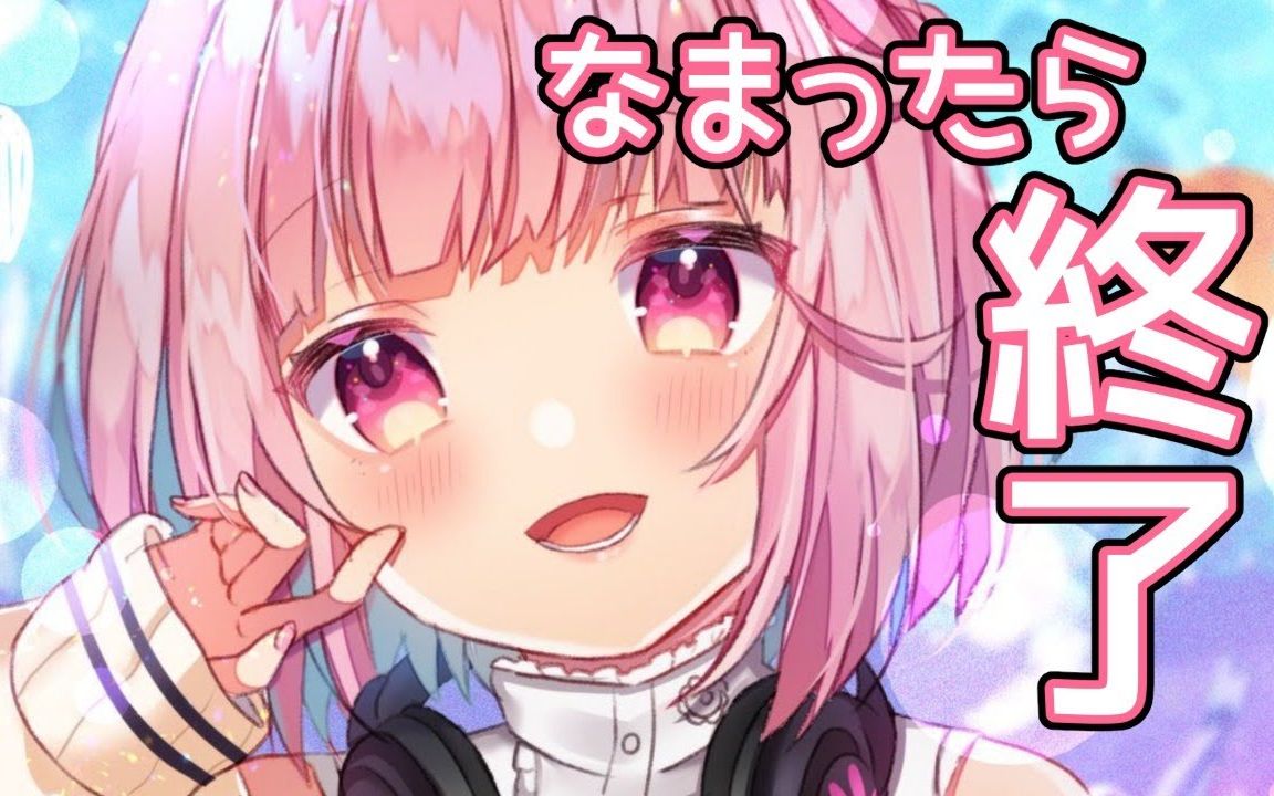 【全熟/金魚坂めいろ】！禁止口音杂谈！【にじさんじ】