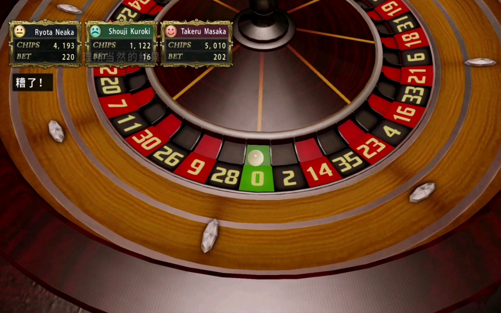 在轮盘赌桌上使用虚无宝石作弊…