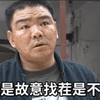 乱搞_游戏热门视频