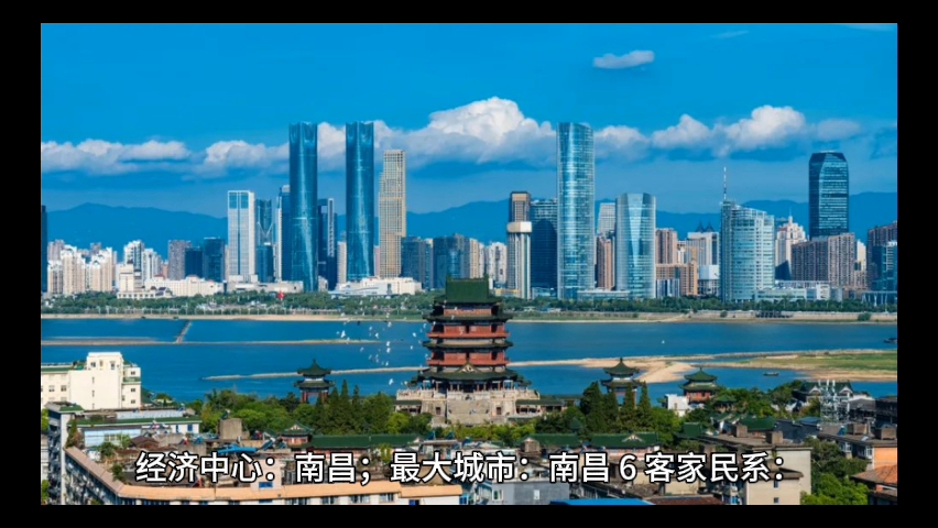 文化综合-中国汉族八大民系