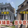 柬埔寨首都金边，没有遇到传说的飞车党，华人和本地人的日子天壤之别！| 东南亚 | 国家博物馆 | 在地美食 | 皇宫 | 第一高楼 | 物价