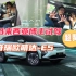 马来西亚博主试驾：奇瑞-欧萌达E5，惊叹连连！被低估的中国电动汽车！