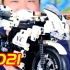 拼装卫乐科技积木7047竞速摩托车 2021年的第一个开箱视频