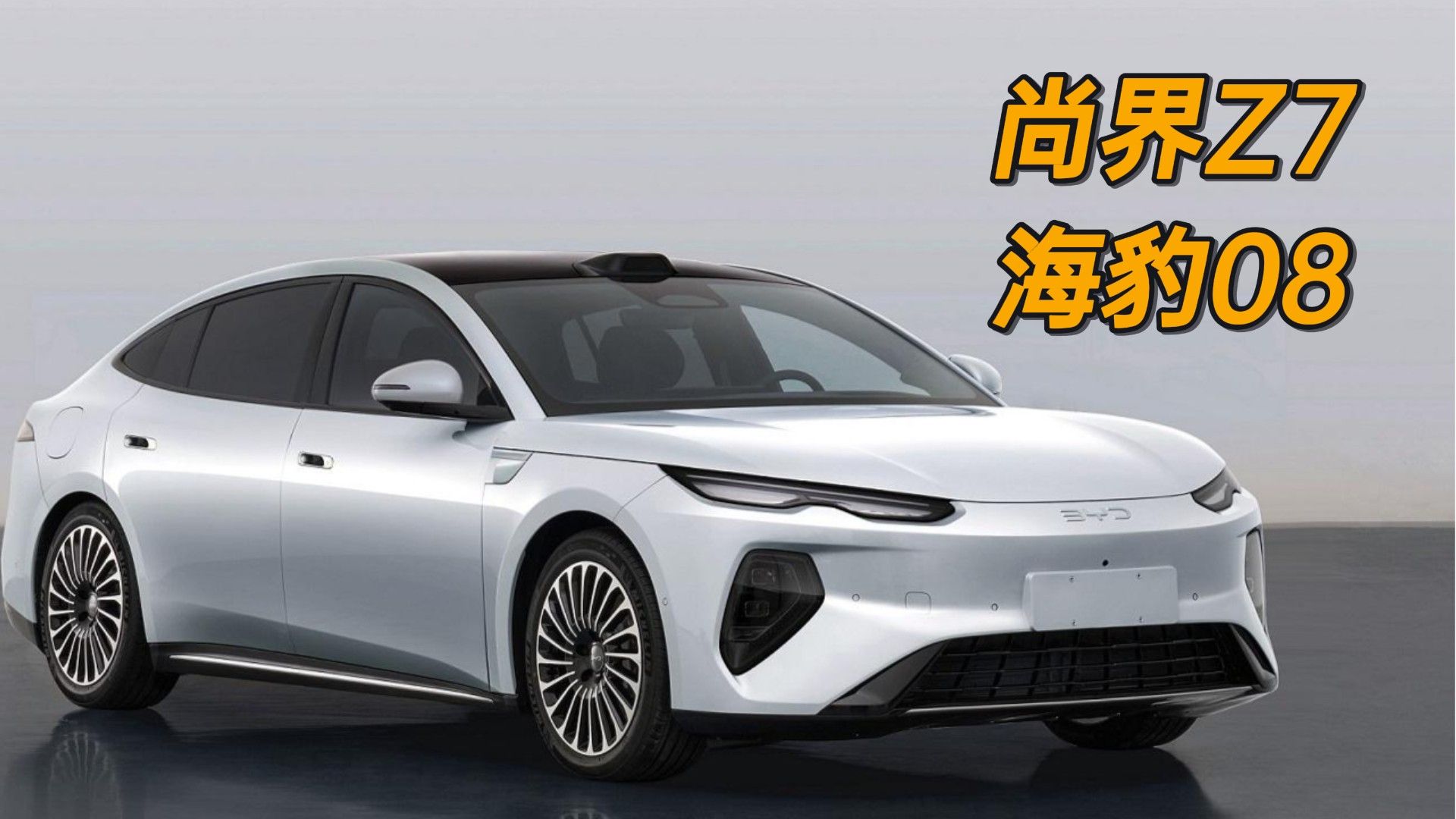 谁给车上装牙套了？工信部405批新车吐槽