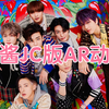 NCT Dream Hot Sauce JC AR全员完整版