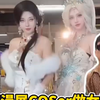 在漫展上找一位COS小姐姐做女朋友是一种怎样的体验？ #这年我来办 #钢铁之心 #手表推荐