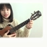 「美好事物 - 房东的猫」● 尤克里里弹唱教学【桃子鱼仔ukulele教室】