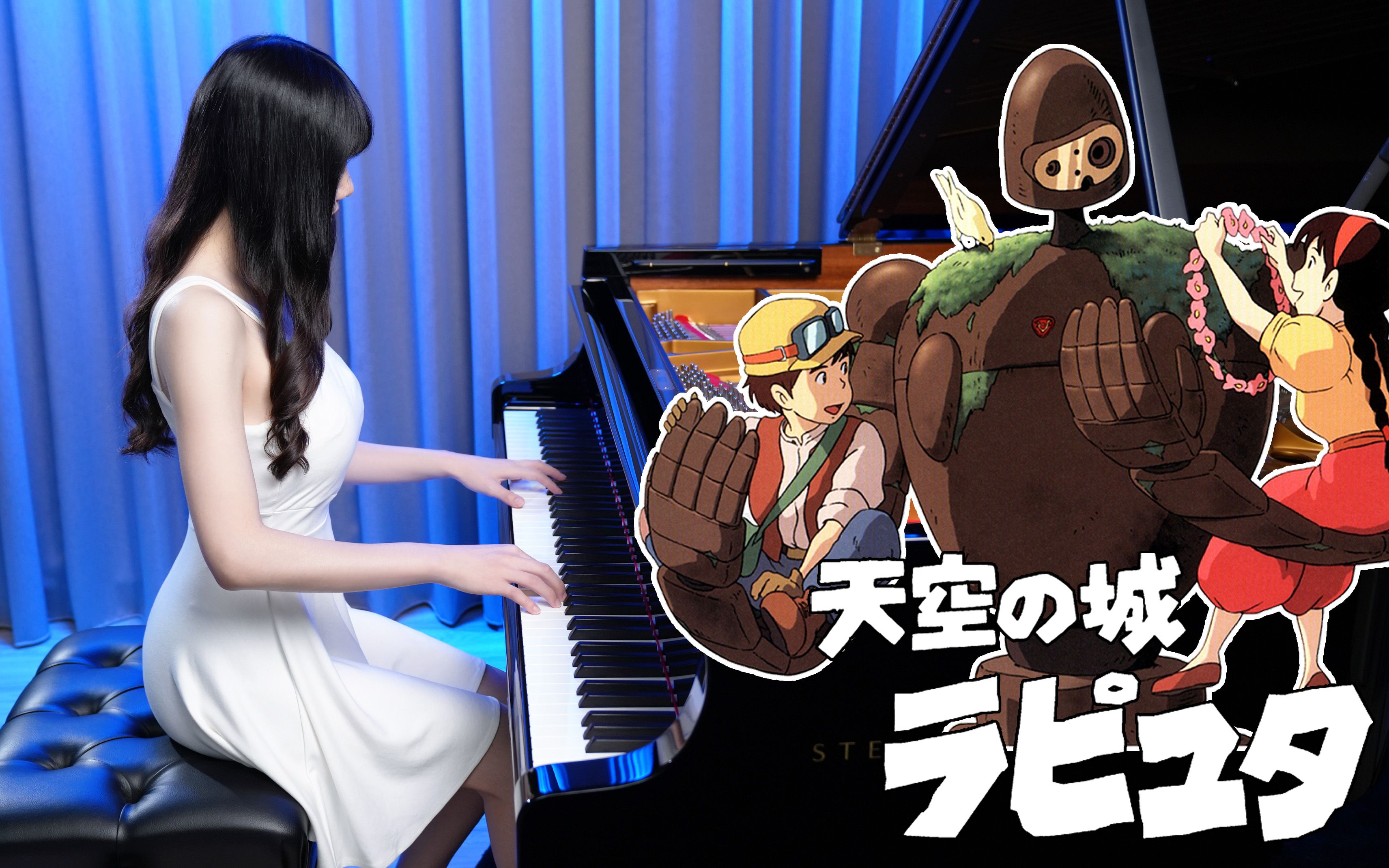 【宫崎骏横跨30年的经典】天空之城「君をのせて / 久石让」抒情钢琴演奏 Ru's Piano