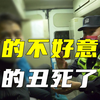 儿子成人礼妈妈酒驾，真的不好意思，真的丑死了