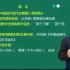 【自考】2018版丨中国近代史纲要丨课程代码03708